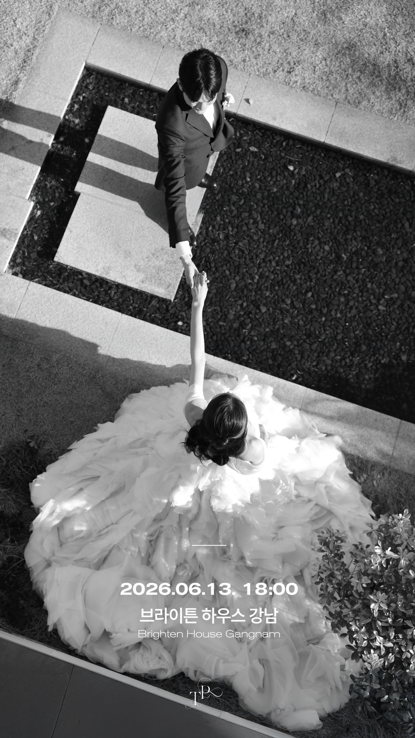 청첩장 두 번째 페이지 디자인